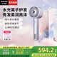 松下（Panasonic）【國家補貼】花芯護發(fā)高速吹風機家用納諾怡pro水光離子便攜電宿舍吹風筒送女友七夕情人節(jié)禮物 夜鶯紫【納諾怡水光離子護發(fā)】NW6A