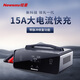 紐曼（Newsmy）汽車電瓶充電器全自動修復智能數(shù)顯12V24V通用摩托貨車C100脈沖