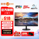 聯(lián)想 27英寸顯示器 IPS屏 75Hz 全高清畫質 愛眼低藍光不閃屏 家用辦公 電腦顯示屏幕 27英寸/IPS/100Hz
