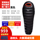 黑冰睡袋戶(hù)外羽絨睡袋B400|B700|B1000|B1500露營(yíng)野營(yíng)鴨絨可拼接情侶 B700黑色右開(kāi)-新標準 L