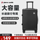 皮爾卡丹行李箱大容量拉桿箱可登機旅行箱密碼箱20英寸小型皮箱子男女黑色