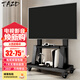 TAZD 移動電視支架 適用小米海信華為創(chuàng)維TCL 移動落地(32-100英寸)電視掛架視頻會議顯示屏電視推車 【32-75英寸】加粗立柱 底座增強