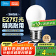 美的（Midea）LED燈泡節(jié)能E27大螺口螺紋家用光源 3瓦單只球泡5700K色溫