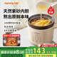 九陽（Joyoung）【國家補(bǔ)貼】電燉鍋電砂鍋電燉盅燉湯盅煲湯鍋高溫瓷燕窩燉盅煮粥神器熬粥專用鍋3L大容量GD317