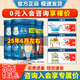 嘉寶25年5-6月嘉寶米粉12段嬰兒米粉寶寶營養(yǎng)米粉米糊嬰兒輔食 鈣鐵鋅【初+】 250g*3罐 咨詢裸價