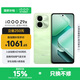 vivo iQOO Z9x 國家補(bǔ)貼 第一代驍龍6芯片 6000mAh超薄大電池 6.72英寸LCD高亮屏 新品游戲手機(jī) 風(fēng)羽青 12GB+256GB
