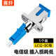 賽纖光纖轉接頭LC-SC公母頭電信級光纖耦合器圓轉方頭光功率紅光筆對接頭法蘭盤(pán)延長(cháng)器