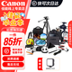 佳能適用佳能相機套餐適用R10 R50 R7 R8 m200 m50二代相機配件 R50：搭配RF-S 18-45 STM 套餐三