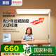 惠普【國家補(bǔ)貼】學(xué)習(xí)臺燈氛圍光落地?zé)魞和杖馃袅⑹酱舐窡糇o(hù)眼燈 