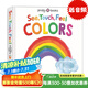 觸覺視覺嗅覺感官顏色認(rèn)知 英文原版 See, Touch, Feel: Colors 紙板書 觸摸書 幼兒早教英語啟蒙圖畫書 親子互動游戲書 預(yù)售