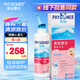 菲絲摩爾洗鼻器兒童鼻炎噴劑洗鼻鹽海鹽水?huà)雰簢婌F生理性海水鼻腔護(hù)理沖洗
