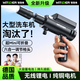 智國者洗車高壓水泵機家用電自動吸水噴槍無線沖清洗大功率空調(diào)便攜全套