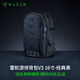 雷蛇（Razer）游俠背包V3 16寸 防水耐磨筆記本電腦雙肩包 經(jīng)典黑  13/14/15寸兼容
