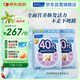 FANCL HealthScience男士復合維生素男性40+每日營養(yǎng)包*2 60日量多種維礦物質海外進口