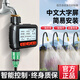 JUXBUSH自動澆水器定時澆花神器家用降溫微噴霧化控制器出差澆花定時器 大屏定時澆花器【單主機】