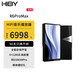 HiBy R6PRO MAX海貝安卓播放器音樂MP3大屏WiFi雙向藍牙HIFI隨聲聽DSD硬解高通665 黑色