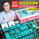 LETO2025初中物理實驗器材全套電學(xué)實驗箱電磁學(xué)初三串聯(lián)電路套裝中考小燈泡九年級科學(xué)光力人教版初一 電學(xué)實驗箱-旗艦版【女生262件/98個實驗】 男孩生日61六一兒童節(jié)禮物女孩學(xué)習(xí)益智玩具
