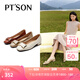 百田森 PETINSON真皮單鞋女春新法式復(fù)古方頭時尚氣質(zhì)單鞋女 駝色 38