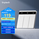 領(lǐng)普科技智能屏顯開關(guān)E2 Lite 自定義按鍵名稱 已接入米家APP 零火三鍵白