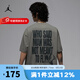 耐克（NIKE）運(yùn)動(dòng)T恤男子Jordan夏季上裝Oversize風(fēng)寬松時(shí)尚百搭短袖上衣 IH0833-029 XL