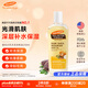 帕瑪氏（Palmer's）乳木果身體油 250ml