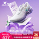 特步（XTEP）360X2.0跑鞋男女競(jìng)訓(xùn)碳板體考訓(xùn)練鞋耐磨馬拉松穩(wěn)定入門運(yùn)動(dòng)鞋子 經(jīng)典白/芍藥紫/長(zhǎng)春花籃紫【女】 38