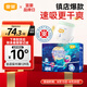 宜嬰新夢(mèng)想家全包臀嬰兒小內褲XL72超薄拉拉褲【品牌直供 安心品質(zhì)】