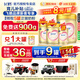 飛鶴（FIRMUS）臻愛(ài)倍護(hù)2段 較大嬰兒配方超級(jí)飛帆二段奶粉900克(6-12個(gè)月)罐裝 2段900g*1罐【咨詢領(lǐng)試喝】