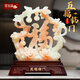 聚善緣五福臨門福字?jǐn)[件客廳玄關(guān)電視酒柜葫蘆高檔裝飾品搬新家喬遷禮物 小五福臨門紅花冰26*10.5*31cm