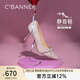 千百度【靜音系列】細(xì)高跟鞋春季新款淺口羊皮單鞋女尖頭婚鞋 粉色 36