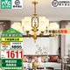 雷士（NVC）新中式吊燈客廳大燈餐廳燈臥室燈別墅復(fù)式樓燈具燈飾全屋套餐 寒梅玉映 15頭 【需另購燈泡】