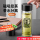PAKCHOICE茶水分離杯磁彈泡茶磁吸力玻璃水杯子男士雙層防燙便攜車載耐高溫