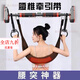 護腰牽引吊帶腰椎拉伸鍛煉護腰帶腰部單杠腰突專(zhuān)用腰間盤(pán)神器家用 銀灰色手環(huán)款-承重500k·g