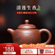 藏壺天下 宜興紫砂壺戴晨光老師純手工匏尊茶壺茶具原礦老紫泥清蓮生香