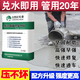 自然臣 水泥地面起沙快速修補材料混凝土起砂起灰漏石高強(qiáng)度坑洼自流平 淺灰色