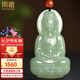 鳳禧珠寶和田玉吊墜晴水綠觀音菩薩玉石項(xiàng)鏈男士款七夕情人節(jié)禮物實(shí)用