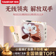 得勝（TAKSTAR）E30W 無(wú)線領(lǐng)夾擴(kuò)音器小蜜蜂教師專用導(dǎo)游講解器 柔月白