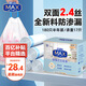 惠造抽繩式家用小垃圾袋180只12μ加厚白45x50cm手提中大號(hào)廚房塑料袋