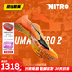 彪馬Puma Nitro100 2代千呼萬(wàn)喚始出來(lái) 田徑精英彪馬男女厚底短跑釘鞋 【定制套裝】赤焰巴黎Nitro100 2 38.5