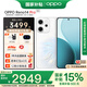 OPPO【國(guó)家補(bǔ)貼】 Reno14 Pro 新品手機(jī)5G 直播神器 高清長(zhǎng)焦實(shí)況照片 人魚姬潮流配色 IP69滿級(jí)防水 人魚姬12+256GB 套餐1