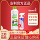 安利安利濃縮多用途清潔劑正品樂(lè)新LOC瓷磚地板家具 多用途清潔劑1瓶（送噴壺）