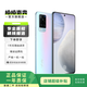 vivo X60 5G手機(jī) 安卓智能 二手手機(jī) 華彩 12GB+256GB