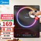 美的（Midea）電磁爐帶鍋套裝可選單鍋/雙鍋大火力家用大功率電磁灶電火鍋一體可選可煮小米粥 【一爐配一鍋】2200W刷火鍋蒸煮國家補貼
