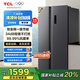 TCL 521升對開門雙開門大容量冰箱 63cm超薄 變頻一級能效 家用冰箱 一體式雙變頻風(fēng)冷無霜 R521T3-S 晶巖灰