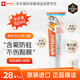ELMEX艾美適兒童牙膏含氟防蛀0-6歲嬰幼兒寶寶牙齦護(hù)理兒童牙膏50ml