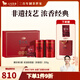八馬茶業(yè) 賽珍珠 特級(jí) 安溪鐵觀音 濃香型 烏龍茶 茶葉 禮盒裝 送試茶禮袋 【賽珍珠5星】200g