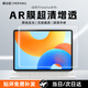 膜法屋適用華為matepad11.5s平板ar膜超清增透膜MatePad Air 11.5寸平板電腦屏幕貼膜保護膜高清AR抗反光