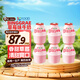 賓格瑞韓國原裝進(jìn)口草莓壇子奶牛奶飲料低溫鮮奶238ml*6瓶源頭直發(fā)包郵