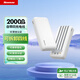 紐曼（Newmine）充電寶20000毫安時可拆卸自帶四線移動電源 支持華為自帶蘋果手機耳機平板3C認(rèn)證可上飛機高鐵 白