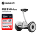 九號（Ninebot）電動平衡車小九米Mini成年人電動車代步腿控智能兩輪大人非燃動版Plus長續(xù)航